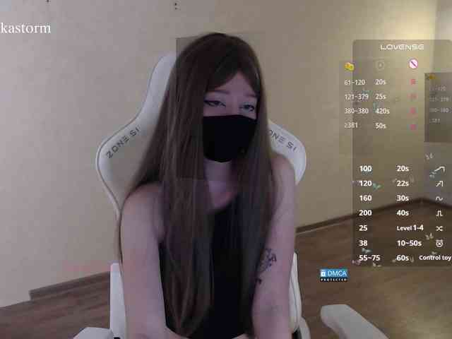 Evo4kaStorm webcam