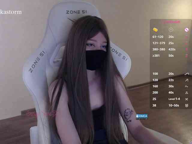 Evo4kaStorm webcam