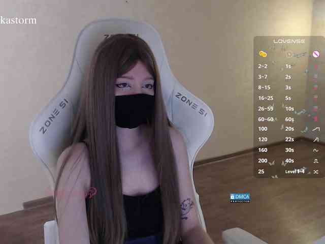 Evo4kaStorm webcam