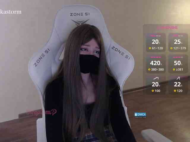 Evo4kaStorm webcam