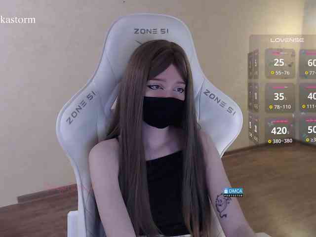 Evo4kaStorm webcam