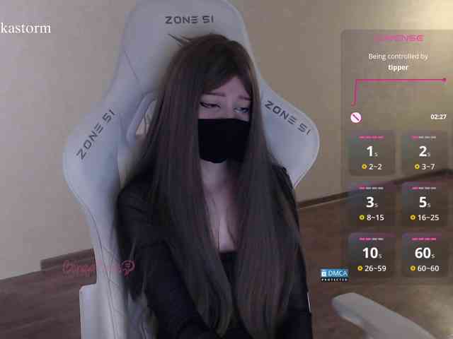 Evo4kaStorm webcam