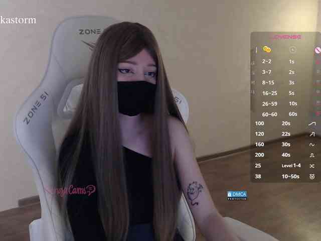 Evo4kaStorm webcam