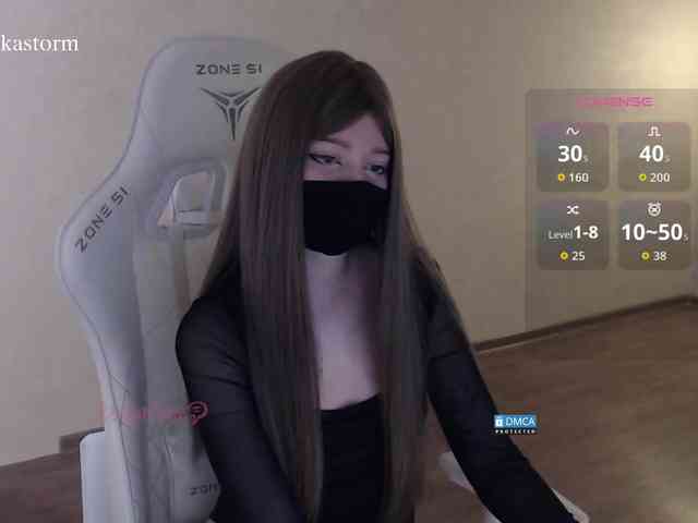 Evo4kaStorm webcam