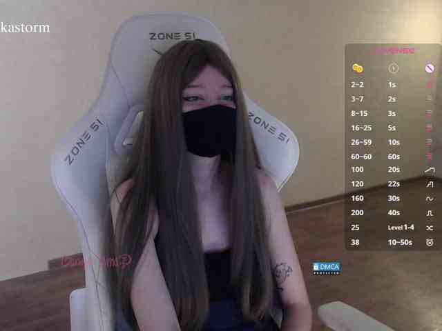 Evo4kaStorm webcam