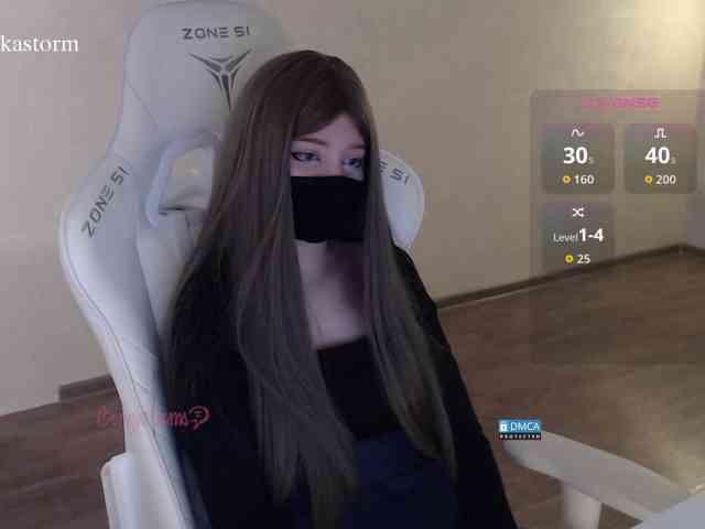 Evo4kaStorm webcam
