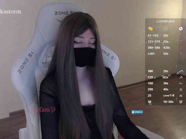 Evo4kaStorm webcam