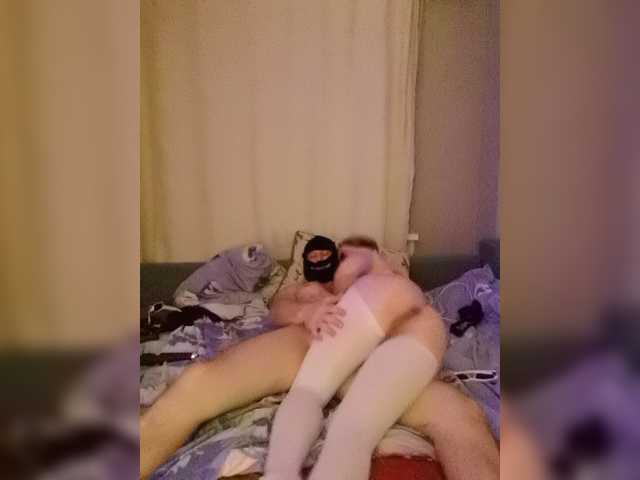 YourShlut