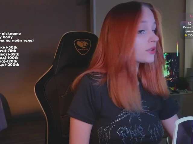 модель maryprice