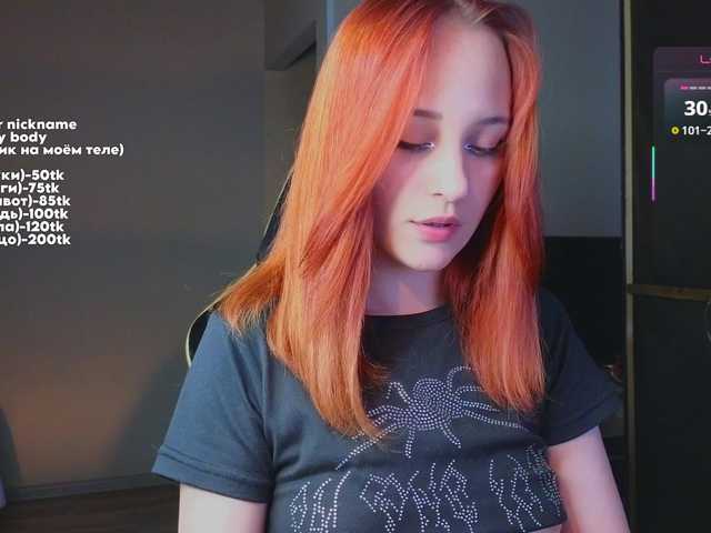 maryprice live cam on BongaCams