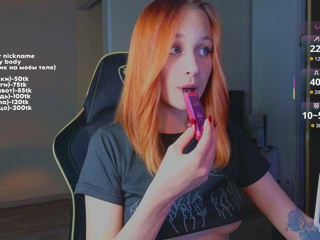 maryprice live cam on BongaCams