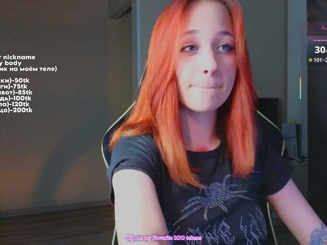 maryprice live cam on BongaCams