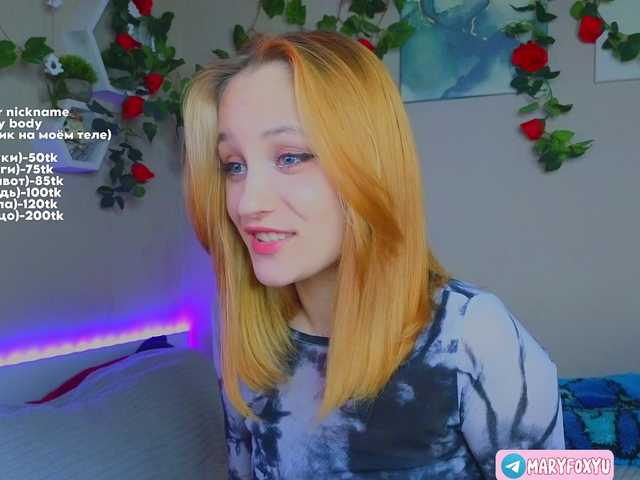 maryprice preview