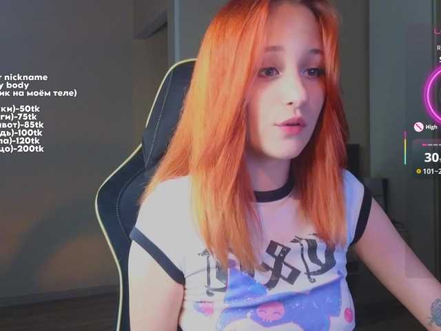 maryprice live cam on BongaCams