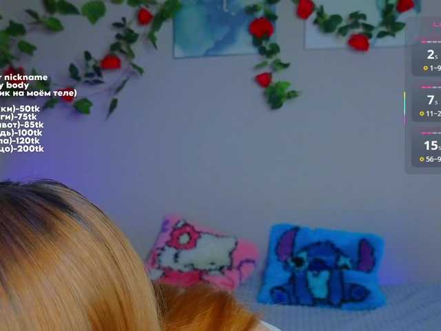 maryprice's BongaCams show and profile