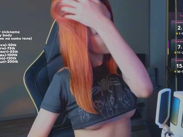 maryprice live cam on BongaCams