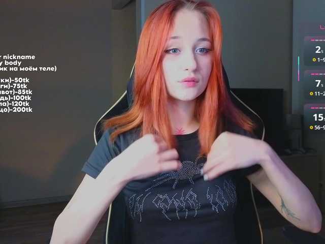 MaryJaneWatson