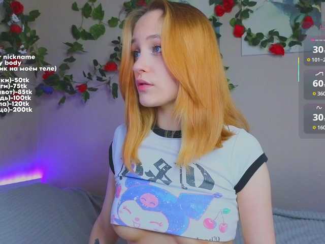 секс с maryprice