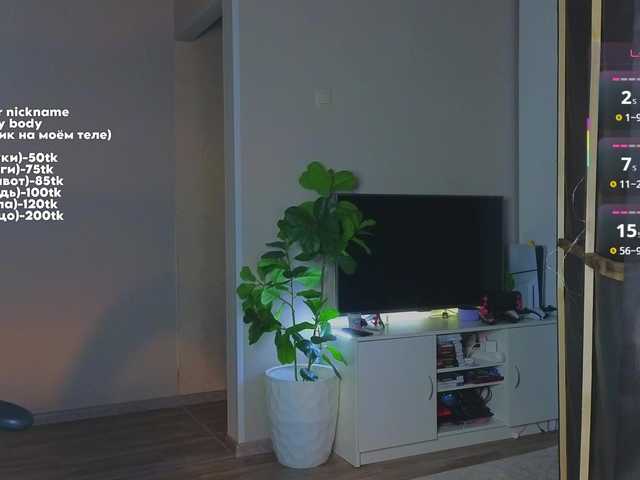maryprice live cam on BongaCams