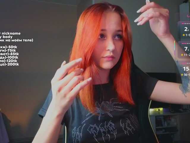 maryprice live cam on BongaCams