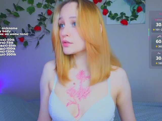 maryprice live cam on BongaCams