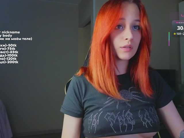 maryprice live cam on BongaCams