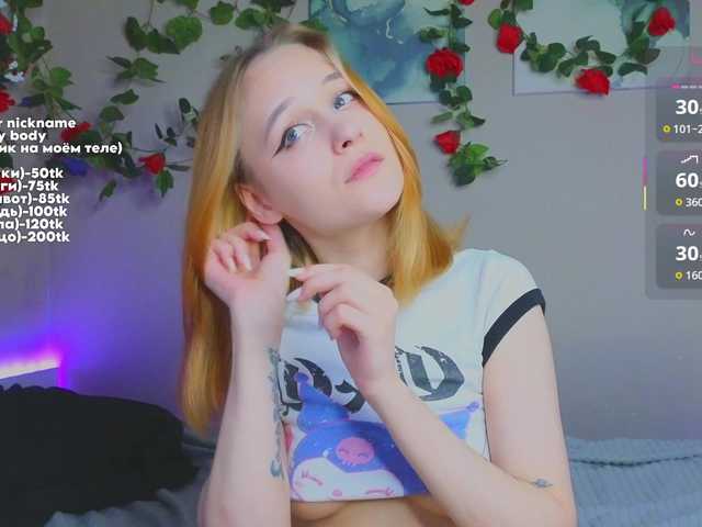 maryfoxy webcam