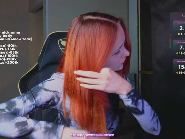 maryprice live cam on BongaCams