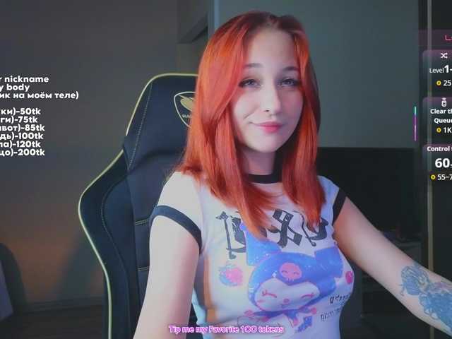 MaryJaneWatson