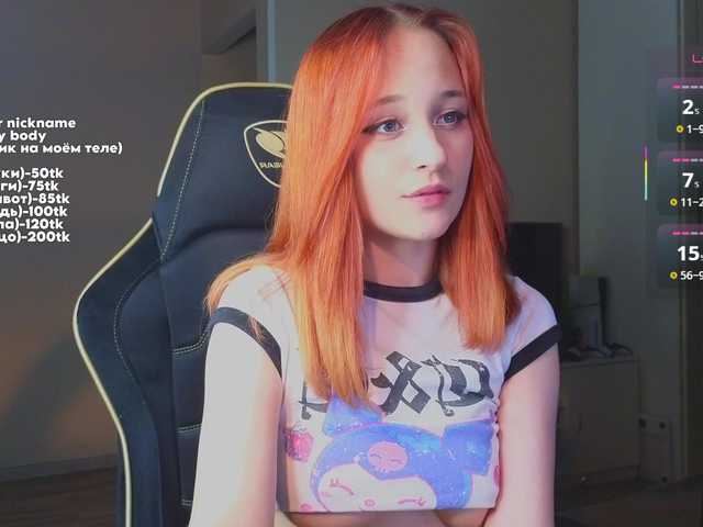 maryprice live cam on BongaCams