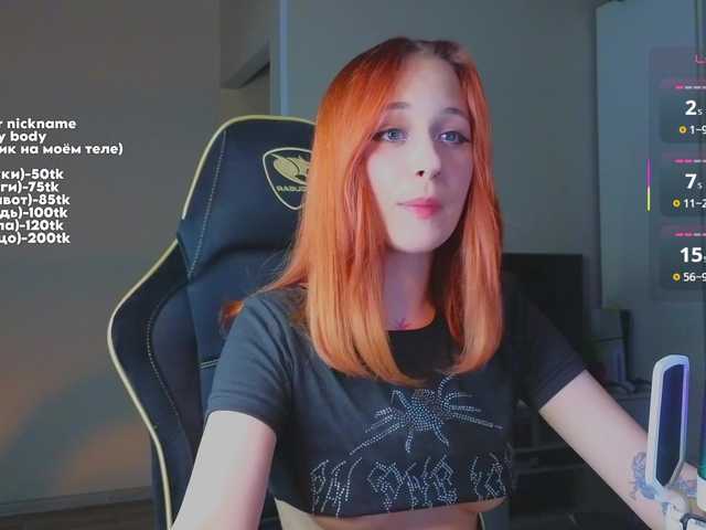 maryprice live cam on BongaCams