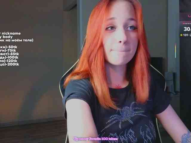 MaryJaneWatson webcam