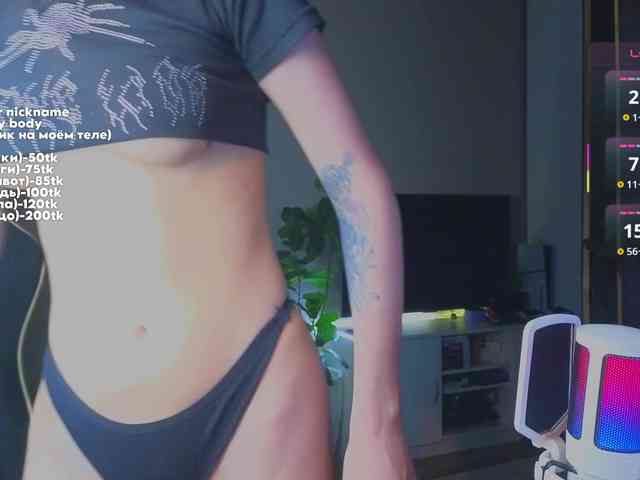 MaryJaneWatson webcam
