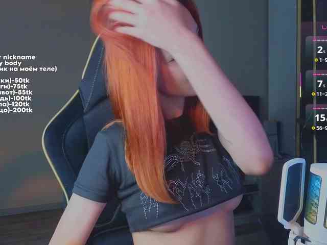 MaryJaneWatson webcam