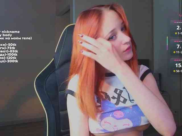 MaryJaneWatson webcam