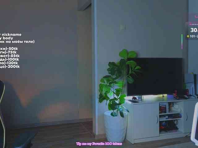 MaryJaneWatson webcam