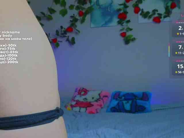 maryfoxy webcam