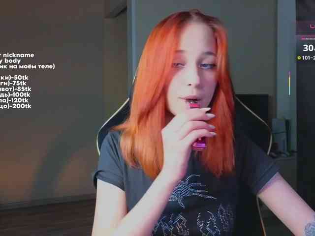 MaryJaneWatson webcam