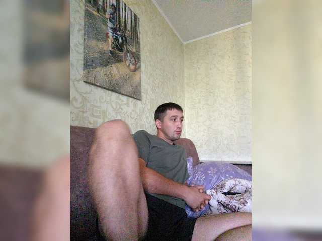 go to chat with Denis681992
