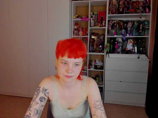 Cool-Love webcam