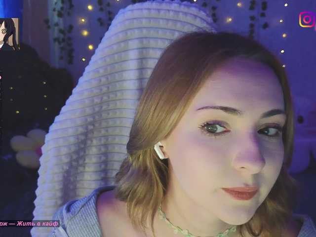 Akiame webcam