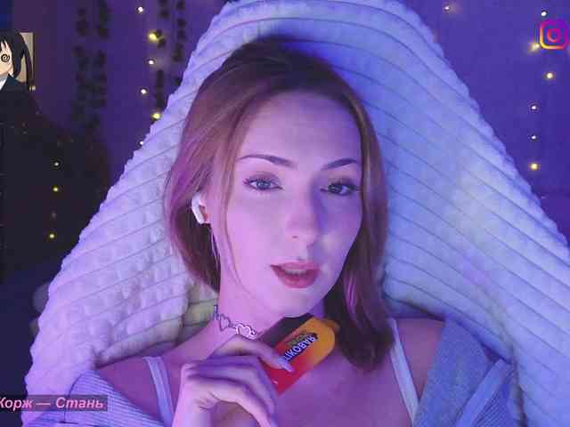 Akiame webcam