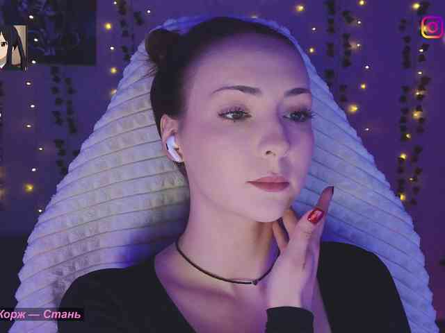 Akiame webcam