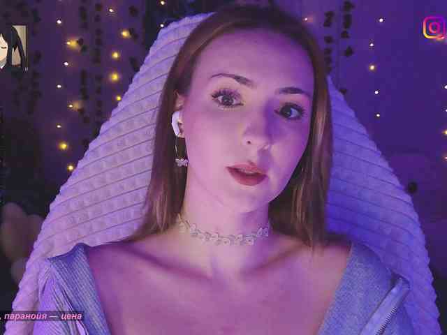 Akiame webcam