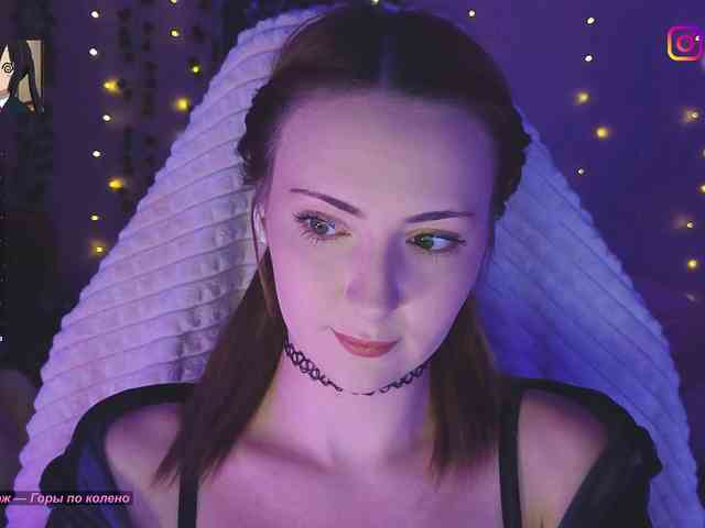 Akiame webcam