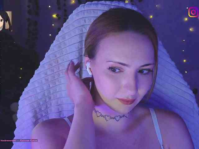 Akiame webcam