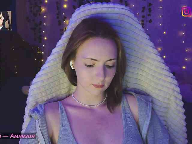 Akiame webcam