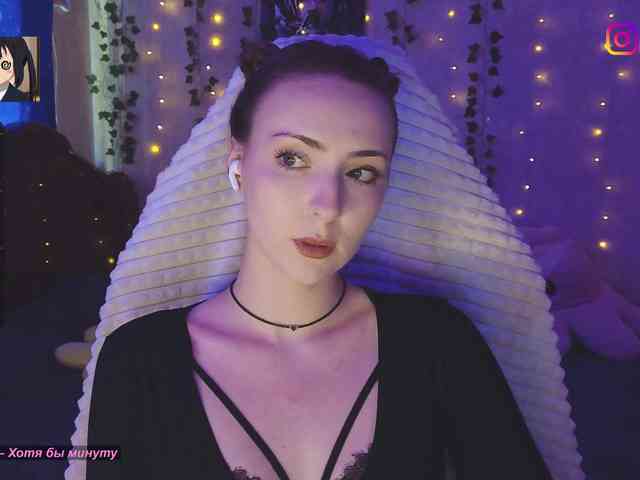Akiame webcam