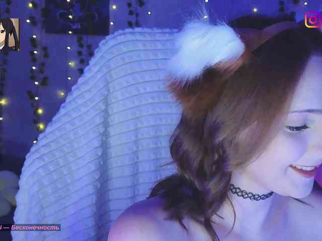 Akiame webcam