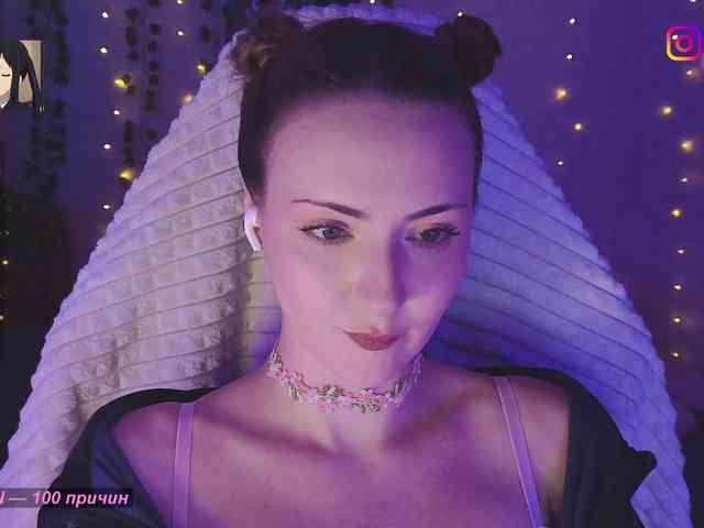 Akiame webcam